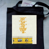 Fashionable Tote Bag For Girls - BQB-030