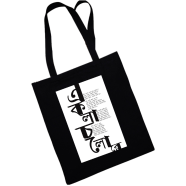 Fashionable Tote Shoulder Bag For Girls With Zipper And Pocket - BQB-035