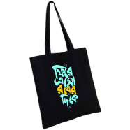 Fashoinable Tote Bag For Unisex (BPI-003)