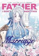 Father, I Don’t Want This Marriage - Volume 1