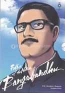 Father of The Nation Bangabandhu (English Version)