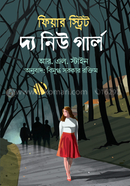 Fear Street : The New girl image