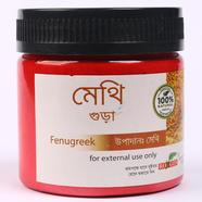 Fenugreek Powder (মেথি গুড়া)-75gm