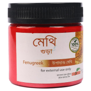 Fenugreek Powder (মেথি গুড়া)-75gm