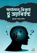 Final Reply to Athesit image