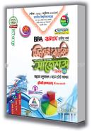 ফিন্যান্স এন্ড ব্যাংকিং শর্টকাট চূড়ান্ত সাজেশন্স - BBA অনার্স তৃতীয় বর্ষ image