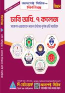 Finix Dhabi Odhi. 7 College Vorti Sohayika image