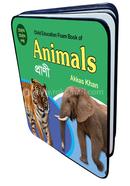 Foam Books : Animals