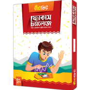 ফোকাস চ্যালেঞ্জ - (বাংলা ভার্সন)