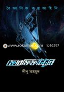 Four Fifty Two B image