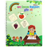 Fruit Related Erasable Drawing Wiping Book