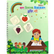 Fruit Related Erasable Drawing Wiping Book icon