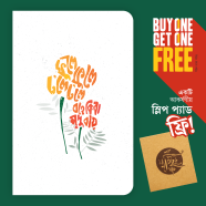 Fule Fule (ফুলে ফুলে) Notebook (NB007) icon