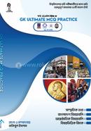 GK Ultimate MCQ Practice image