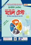 GST গুচ্ছ এইড মডেল টেস্ট - B ইউনিট