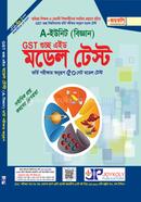 GST গুচ্ছ মডেল টেস্ট - A ইউনিট