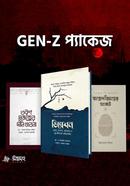 Gen- Z প্যাকেজ