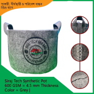 Geo Fabric Grow Bags | High Quality Geo Grow Bag | Gray – 600GSM | 45 Gallon=27x18 Inch icon