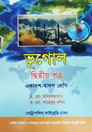 Geography-2nd Paper (Class XI-XII) (White) image