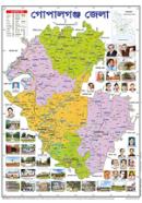 গোপালগঞ্জ জেলা ম্যাপ (১৮.৫ X ২৫ ইঞ্চি) icon