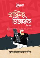 গ্রাফিক ডিজাইন - পার্ট ওয়ান