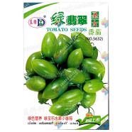 Green Emerald Saint Tomato Seeds Re-Pack - 0.1gm