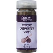 Green Harvest Black Pepper (50 gm)- GHSP6009