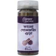 Green Harvest Black Pepper Powder 50 gm - GHPW7016