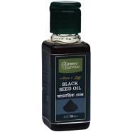 Green Harvest Black Seed Oil (50 ml)- GHEO5004 icon