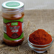 Green Harvest Chili Powder 50 gm - GHPW7101