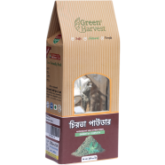 Green Harvest Chirata Powder (100gm)- GHHR8219