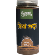 Green Harvest Cumin Powder (200 gm)- GHPW7008