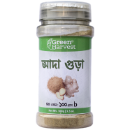 Green Harvest Ginger Powder (100 gm)- GHPW7032