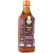 Green Harvest Mustard Oil-Ghani (500ml)- GHOL4016