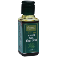 Green Harvest Neam Oil (50 ml)- GHEO5013