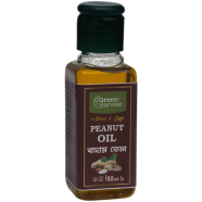 Green Harvest Peanut Oil (50 ml)- GHEO5019