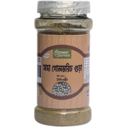 Green Harvest White Pepper 100 gm - GHSP6164