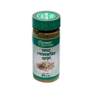 Green Harvest White Pepper (50 gm)- GHSP6064