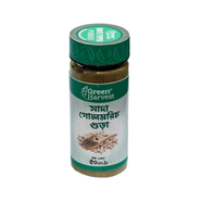 Green Harvest White Pepper Powder (50 gm)- GHPW7022