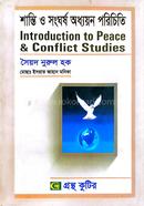 Gronthokutir Shanti O Songhorsho (Honors 3rd Year Textbook) image