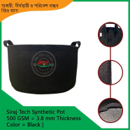 Growing Pots for Plants | Fabric Pot – Black 500GSM | 75 Gallon 35x18 inch