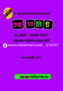 Guccho Summit (Manobik Bivag) image