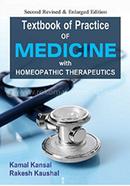 Guide to Practice of Medicine with Homoeopathic Therapeutics - 3rd edition: 2nd Edition: 1