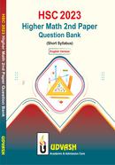 HSC 2023 Higher Math 2nd Paper Question Bank