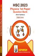 HSC 2023 Physics 1st Paper Question Bank