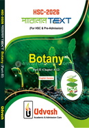 HSC 2026 Parallel Text Botany 2nd Part English Version - Chapter 08-12 image