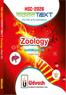 HSC 2026 Parallel Text Zoology 2nd Part English Version - Chapter 07-12 image