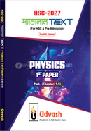 HSC 2027 Parallel Text Physics 1st Paper 1st Part English Version - Chapter 01-05
