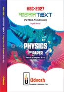 HSC 2027 Parallel Text Physics 1st Paper 2nd Part English Version - Chapter 06-10