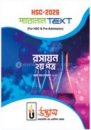এইচএসসি-২০২৬ রসায়ন ২য় পত্র - (প্রথম খণ্ড অধ্যায় ১-২) image
